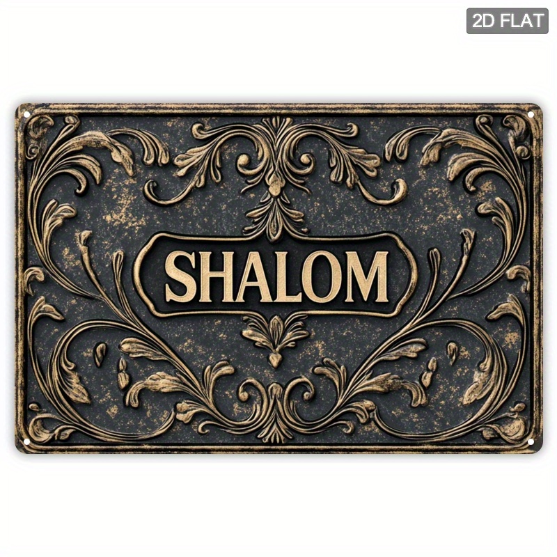Home Decor Vintage - Винтажная алюминиевая настенная табличка CIFBUY Shalom,