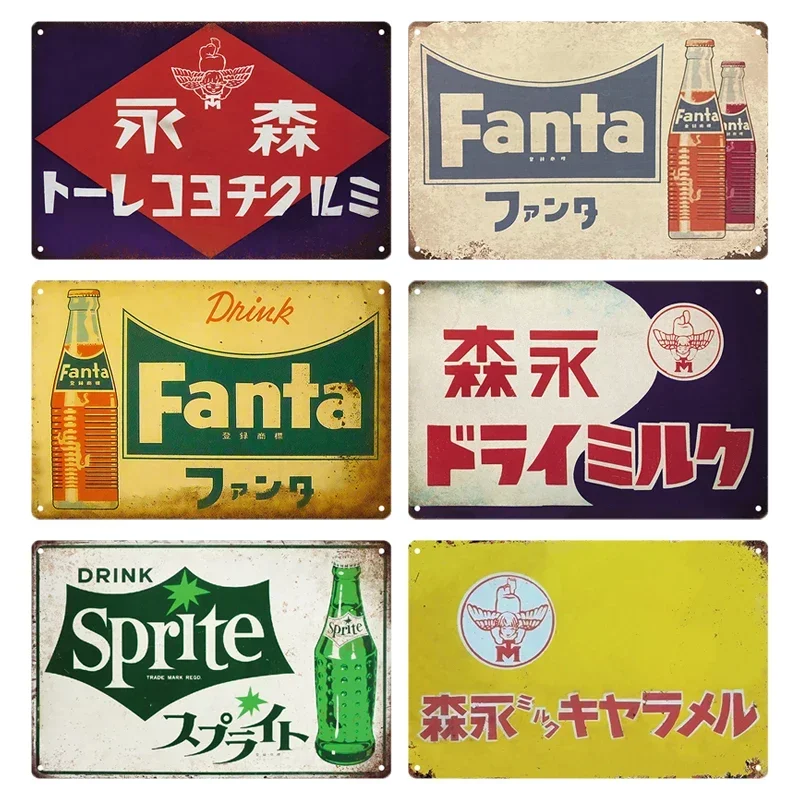 Home Decor Japanese - Оловянные знаки Ретро японский стиль Предупреждение